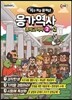 응가역사 중학교 역사 2-2 (2015년)