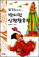 상품명