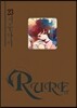 RURE 루어 23