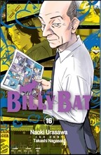 빌리 배트 (BILLY BAT) 16