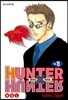 헌터x헌터 HUNTERxHUNTER 신장판 19