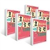 초등교과서 어휘능력 12000 A단계 5권 세트