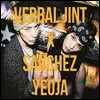 버벌 진트 & 산체스 (Verbal Jint & Sanchez) - 미니앨범 : 여자