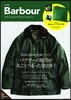 Barbour ’15秋&冬Collec