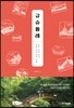 규슈 올레