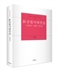 신상법사례연습