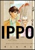 잇포 IPPO 3