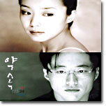 약속 O.S.T