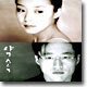 약속 O.S.T