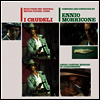 Ennio Morricone - I Crudeli (서부의 무법자) (Ltd. Ed)(Vinyl LP)