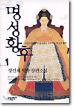 상품명