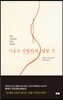 가끔은 까칠하게 말할 것