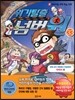 위기탈출 넘버원 33