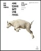 서버/인프라 실전 구축 가이드