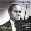 David Oistrakh 다비드 오이스트라흐 Vol.13 - 1959년 1월 21일 파리 리사이틀