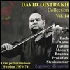 David Oistrakh 다비드 오이스트라흐 Vol.14 스웨덴 실황 1970-1974