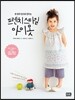 프렌치 스타일 아이옷