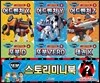 또봇 스토리 미니북