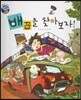 배꼽을 찾아보자!