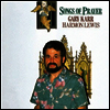 게리 카 - 기도의 노래 (Gary Karr - Songs Of Prayer) (일본반)(CD) - Gary Karr