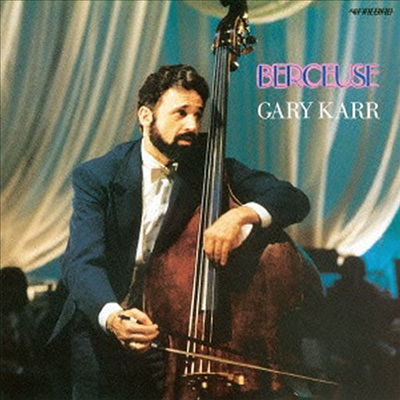 게리 카가 불러주는 자장가 (Gary Karr Plays Berceuse) (일본반)(CD) - Gary Karr