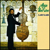 게리 카 - 꿈꾸고 난 후에 (Gary Karr - Apres Un Reve) (일본반)(CD) - Gary Karr