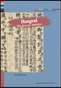 Hangeul