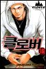 클로버 10