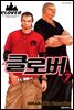 클로버 07