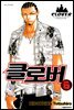 클로버 06