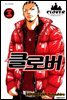 클로버 03