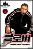 클로버 02