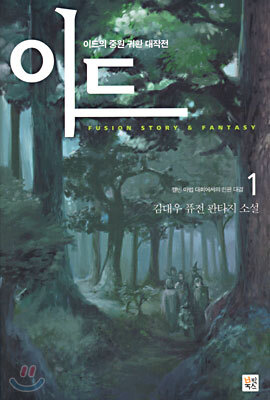 이드 1