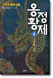 상품명