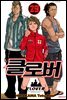 클로버 29