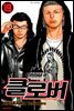 클로버 19