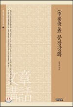 상품명