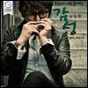 안정현 - 한국인이 가장 좋아하는 감성 (하모니카 가요 연주앨범)