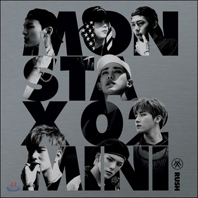 몬스타엑스 (MONSTA X) - 미니앨범 2집 : Rush [Official ver.]