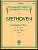 Ludwig Van Beethoven: Concerto No. 1 in C Major, Op. 15 Sheet Music for Two Pianos Four Hands Advanced Classical Piano Duet Score for Nfmc Festival Re