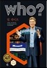 who? 엔지니어 03 빌 게이츠