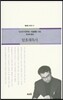 암호해독사