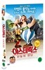 아스테릭스 : 신들의 전당