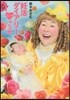 妊活ダイアリ-fromブス戀