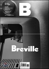 매거진 B (월간) : 9월 [2015년]