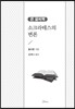 소크라테스의 변론