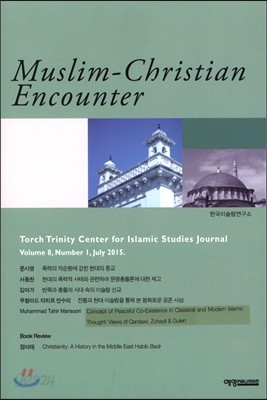 Muslim-Christian Encounter