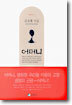 (마음의 시 1) 어머니