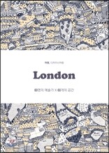 런던 LONDON