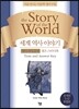 세계 역사 이야기 영어 리딩 훈련 셀프 스터디북 중세편